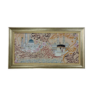 سجادة حائط إسلامية تصميم آية الكرسي