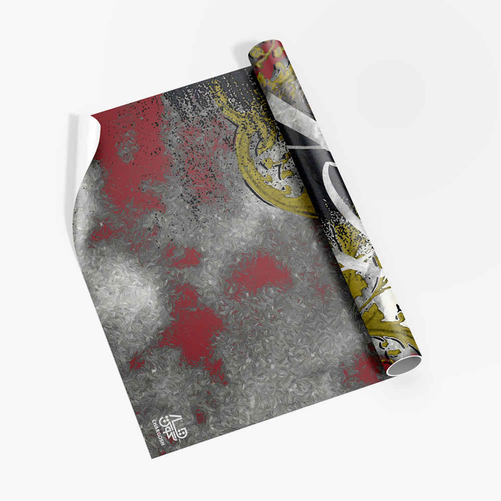 ورق حائط الخط الفارسي نموذج آرزو للمساحات الداخلية الحديثة