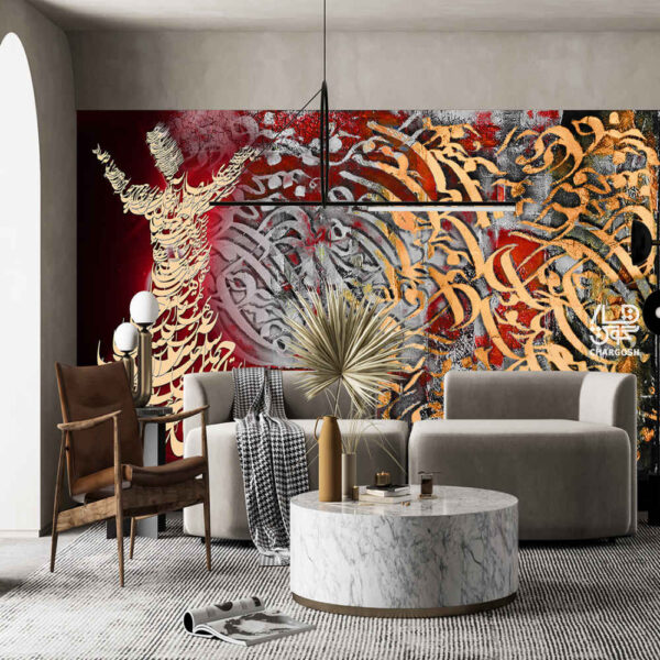 ورق حائط الخط الفارسي نموذج بهار للمساحات الداخلية الحديثة