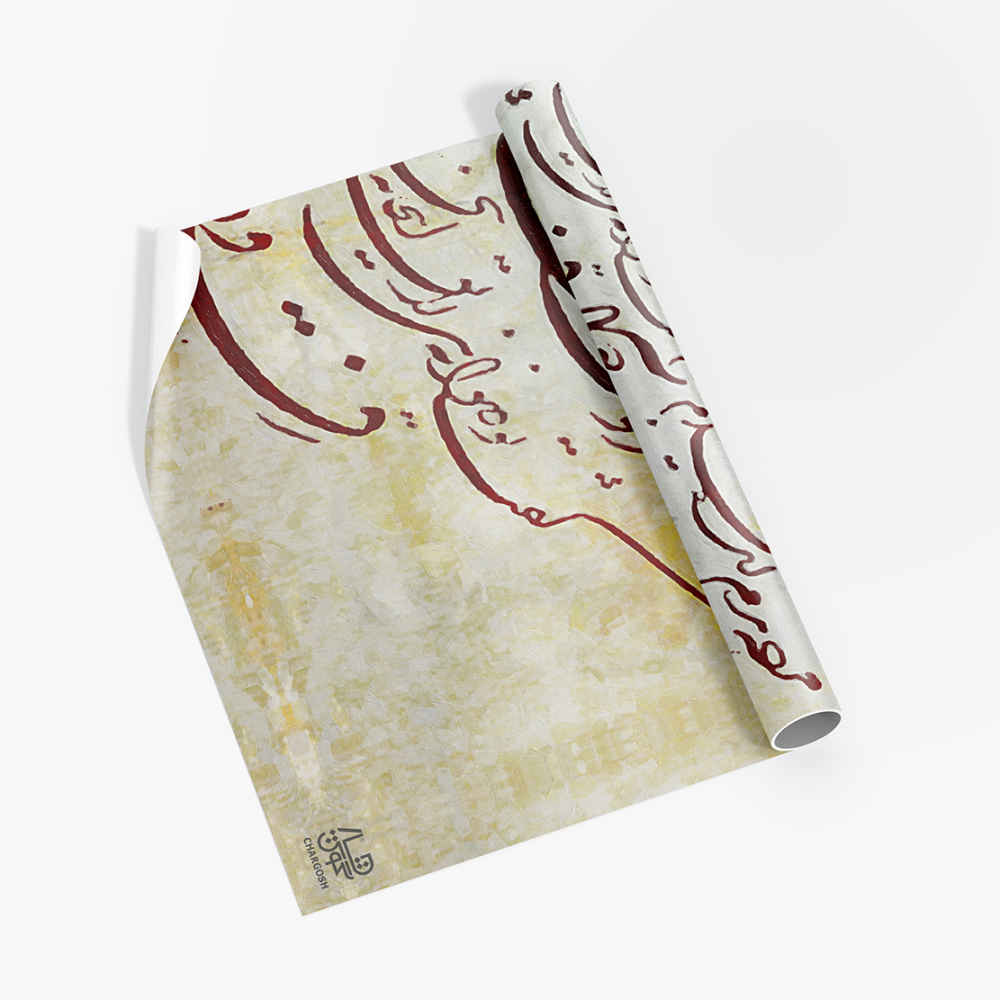 ورق حائط الخط الفارسي نموذج دلیر للمساحات الداخلية الحديثة