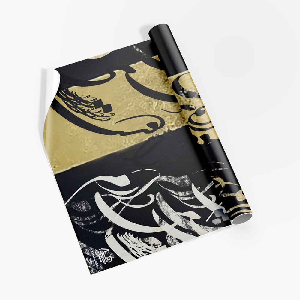 ورق حائط الخط الفارسي نموذج عشق للمساحات الداخلية الحديثة