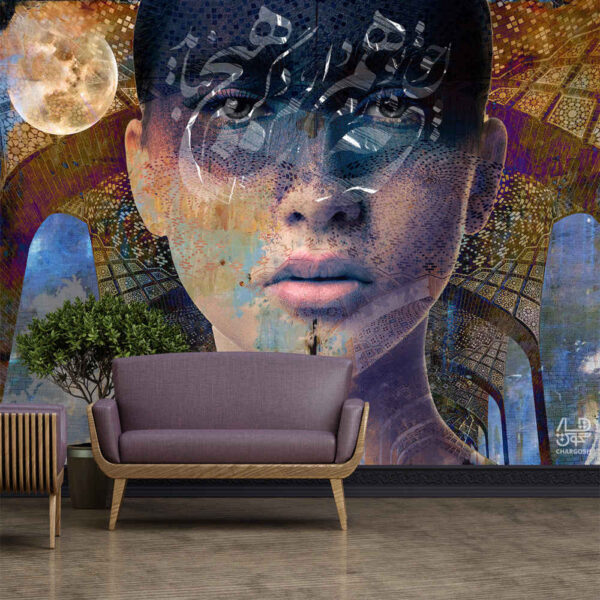 ورق حائط الخط الفارسي نموذج هيچ للمساحات الداخلية الحديثة