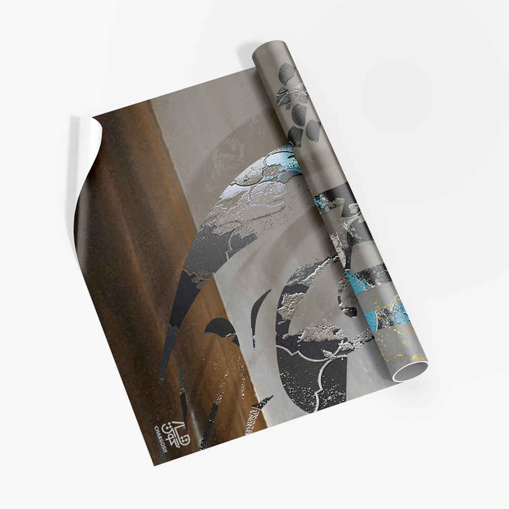 ورق حائط الخط الفارسي نموذج ماهروخ للمساحات الداخلية الحديثة