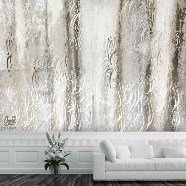 ورق حائط الخط الفارسي نموذج مهتاب للمساحات الداخلية الحديثة