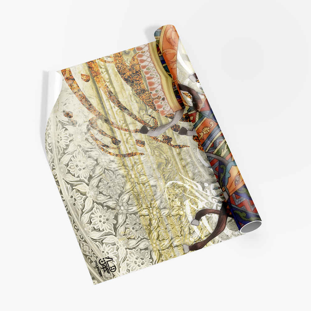 ورق حائط الخط الفارسي نموذج مشوق للمساحات الداخلية الحديثة