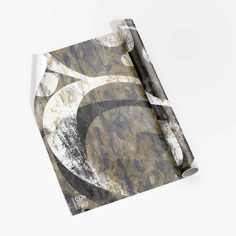 ورق حائط الخط الفارسي نموذج رفيق للمساحات الداخلية الحديثة