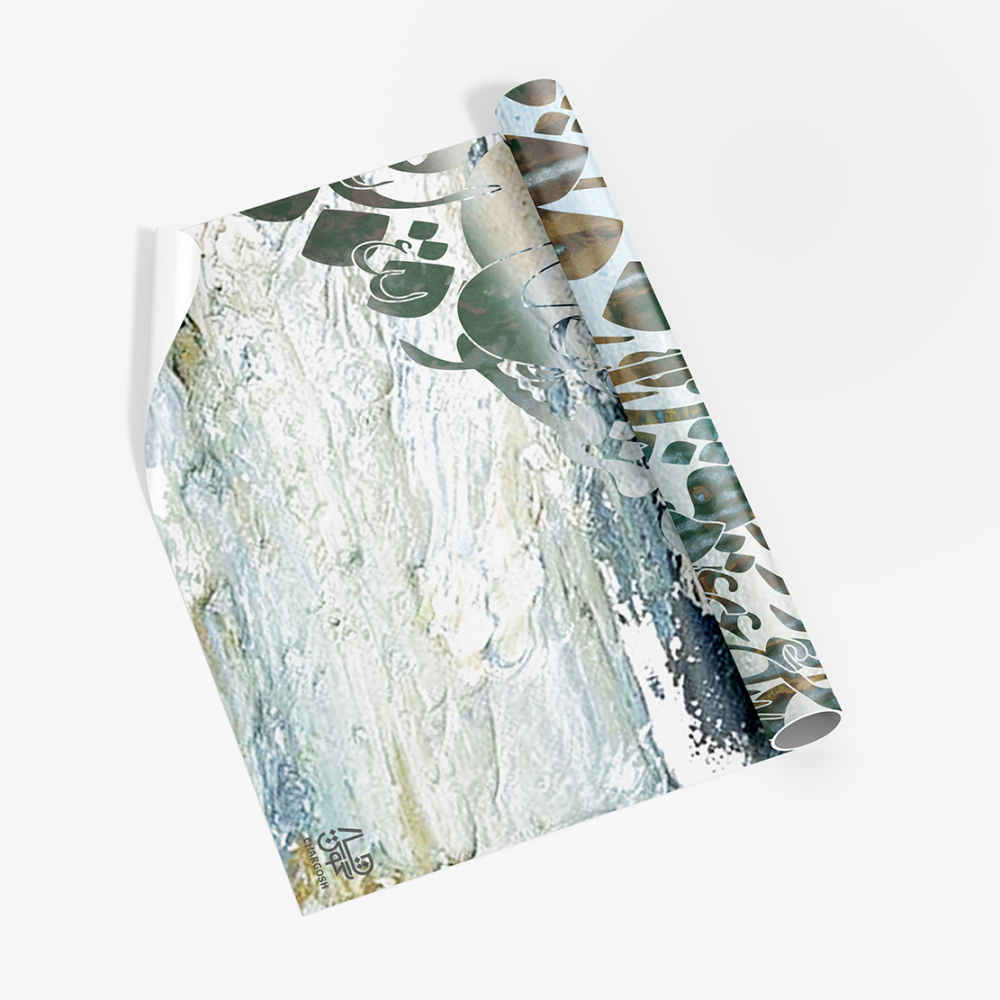 ورق حائط الخط الفارسي نموذج سما للمساحات الداخلية الحديثة