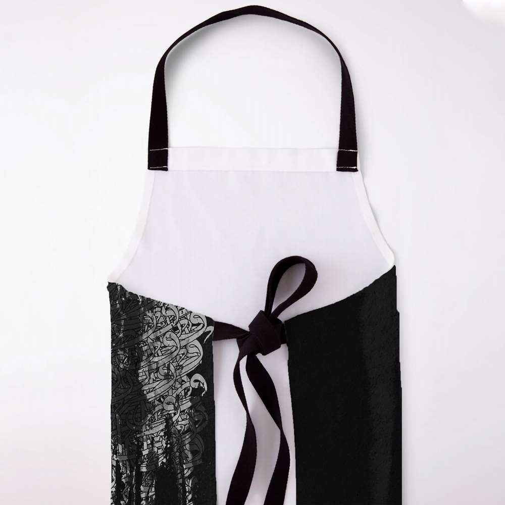 مريلة المطبخ بأسلوب إيراني نموذج مشكي
