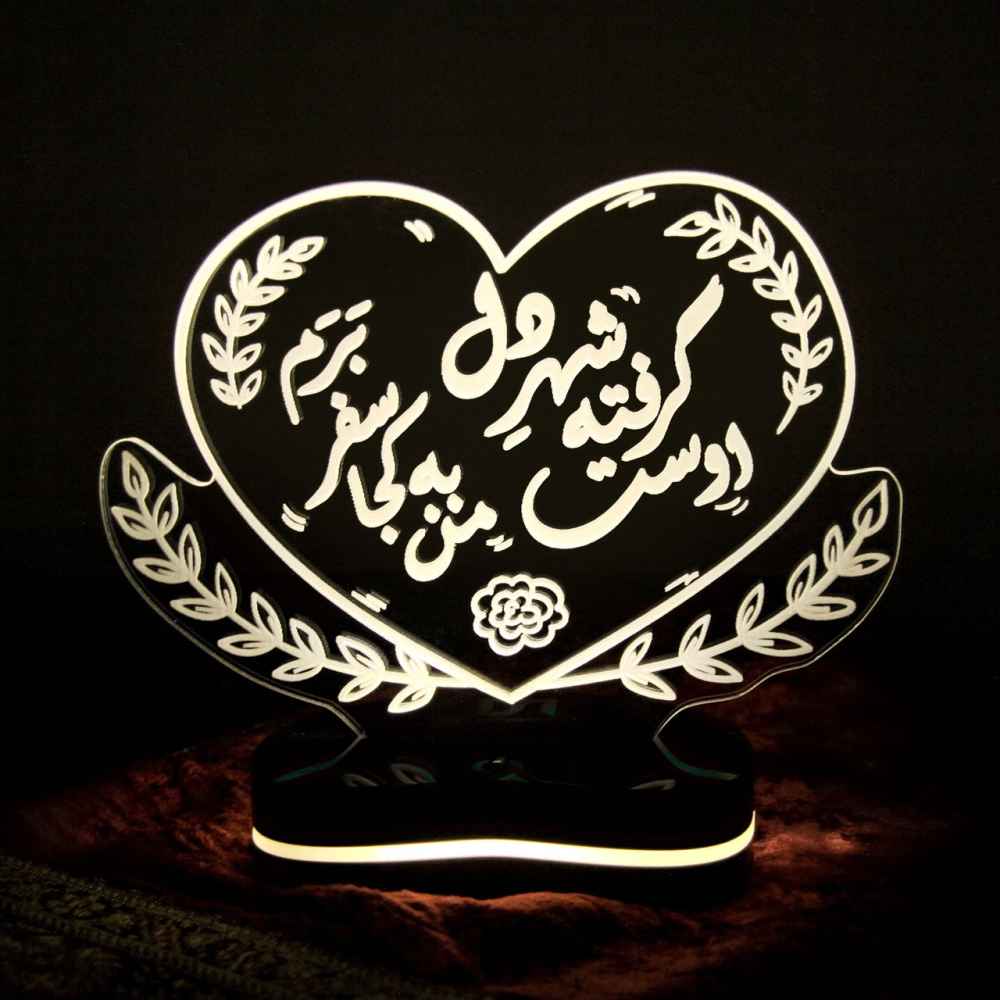 مصباح LED ثلاثي الأبعاد إيراني - اقتباس الحب "شهر دل"