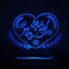 مصباح LED ثلاثي الأبعاد إيراني - اقتباس الحب "شهر دل"