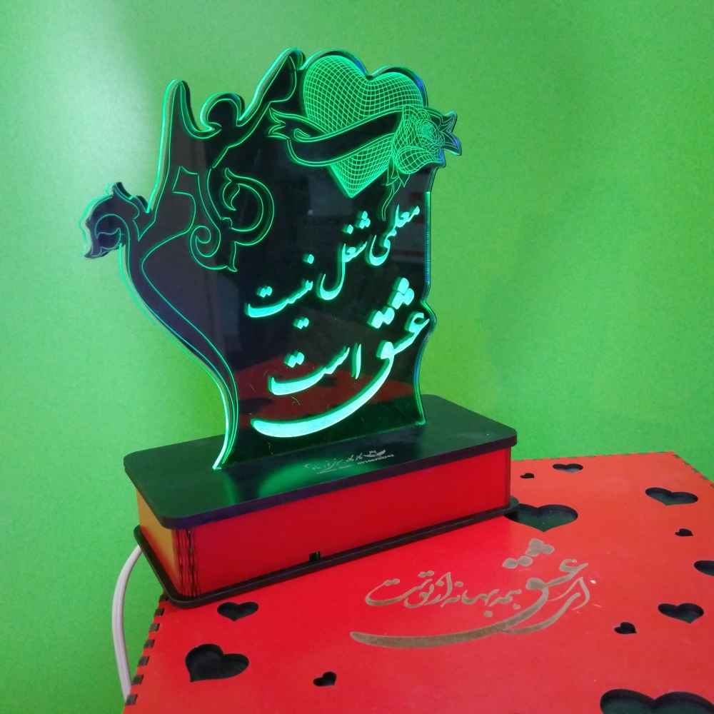 مصباح LED إيراني – يوم المعلم تقدير