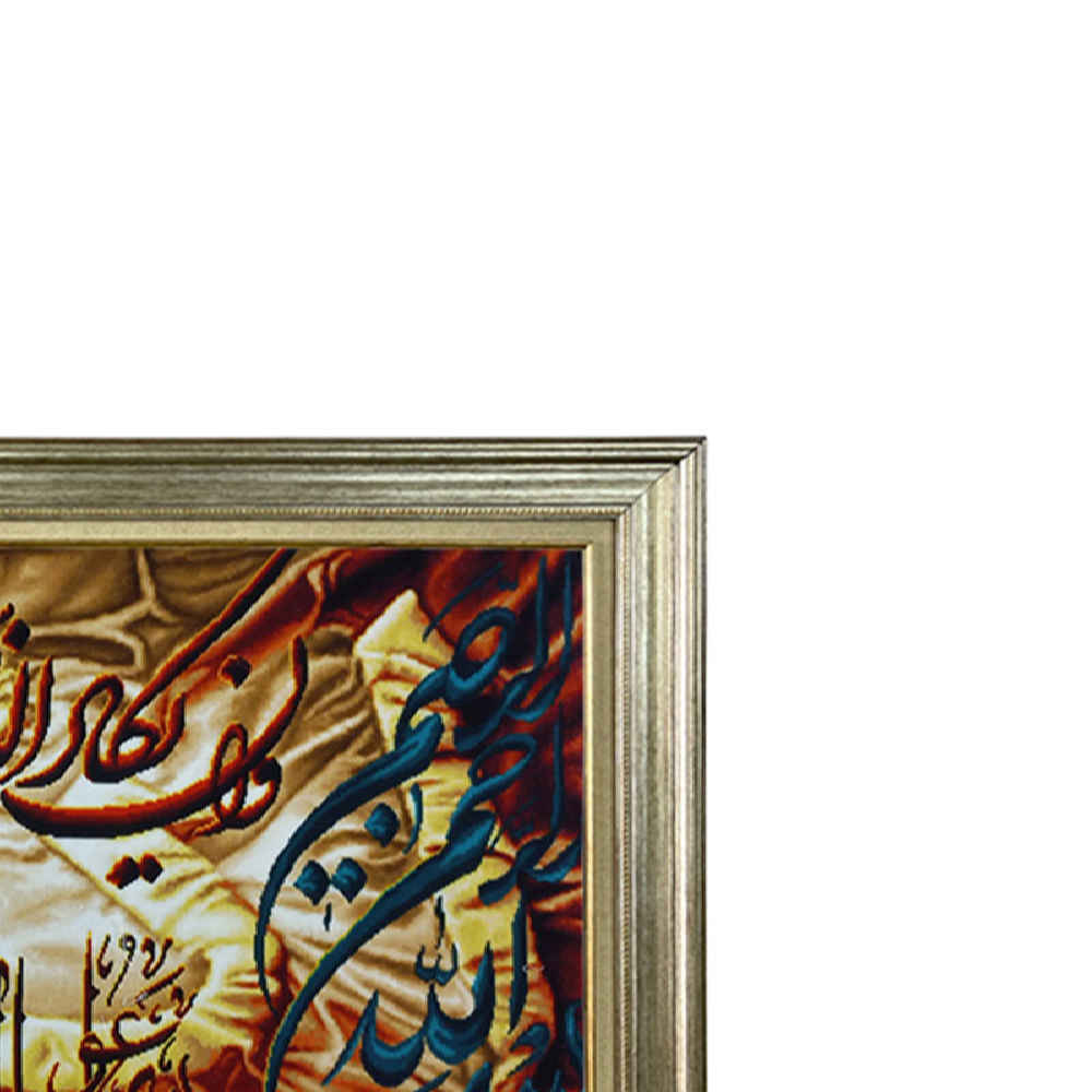 سجادة حائط إسلامية تصميم وإن يكاد