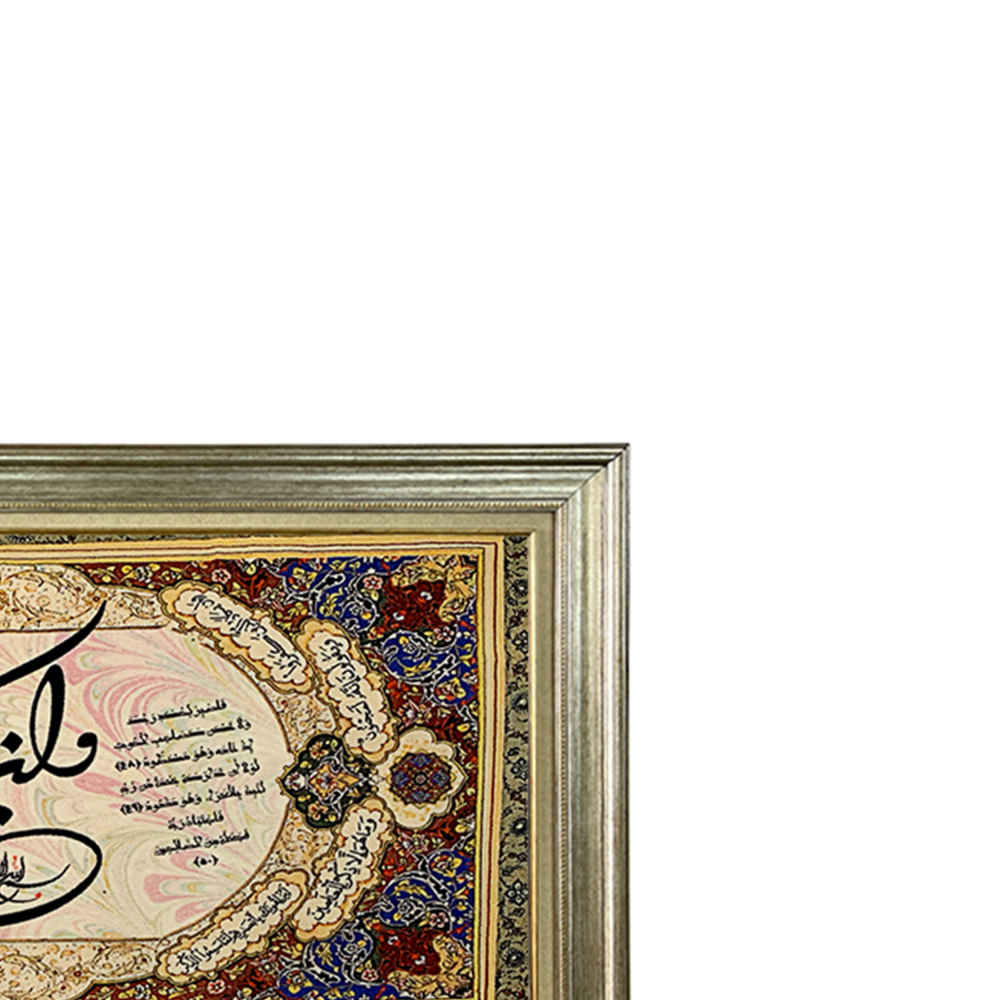 سجادة حائط إسلامية تصميم وإن يكاد