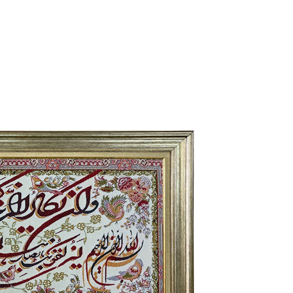 سجادة حائط إسلامية تصميم وإن يكاد