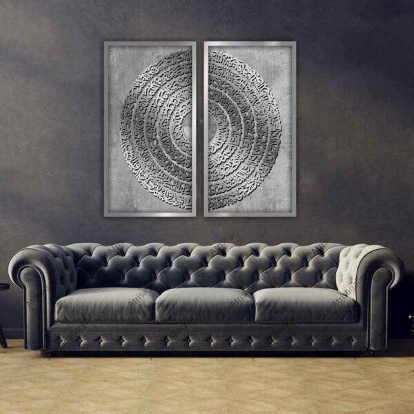 2 قطع ملصقات إسلامية - آية الكرسي مؤطرة فن جداري