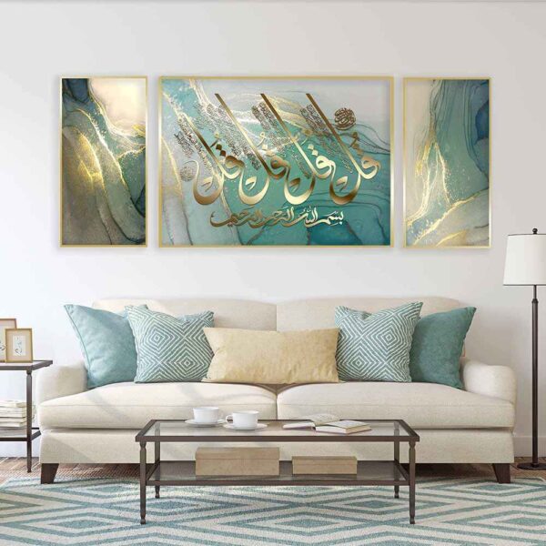 3 قطع ملصقات إسلامية - سحاب مؤطرة فن جداري