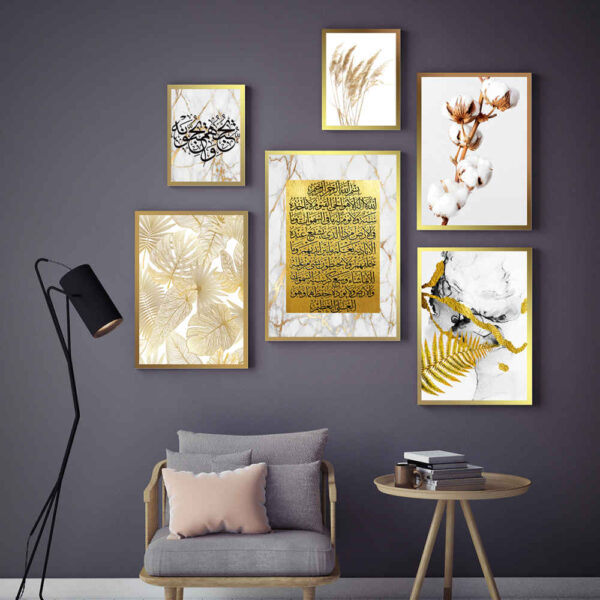 6 قطع ملصقات إسلامية - آية الكرسي مؤطرة فن جداري