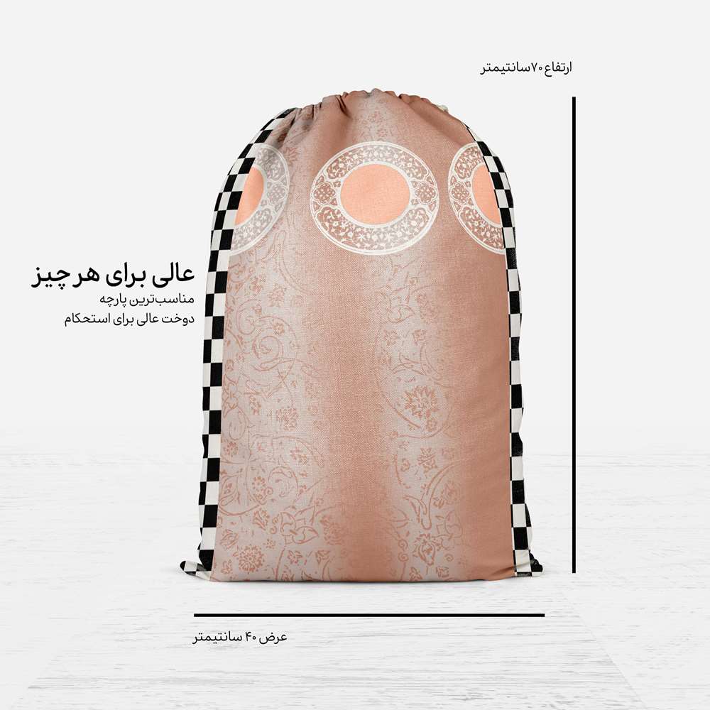 حقيبة رياضية بخيط سحب إيرانية موديل جيتا