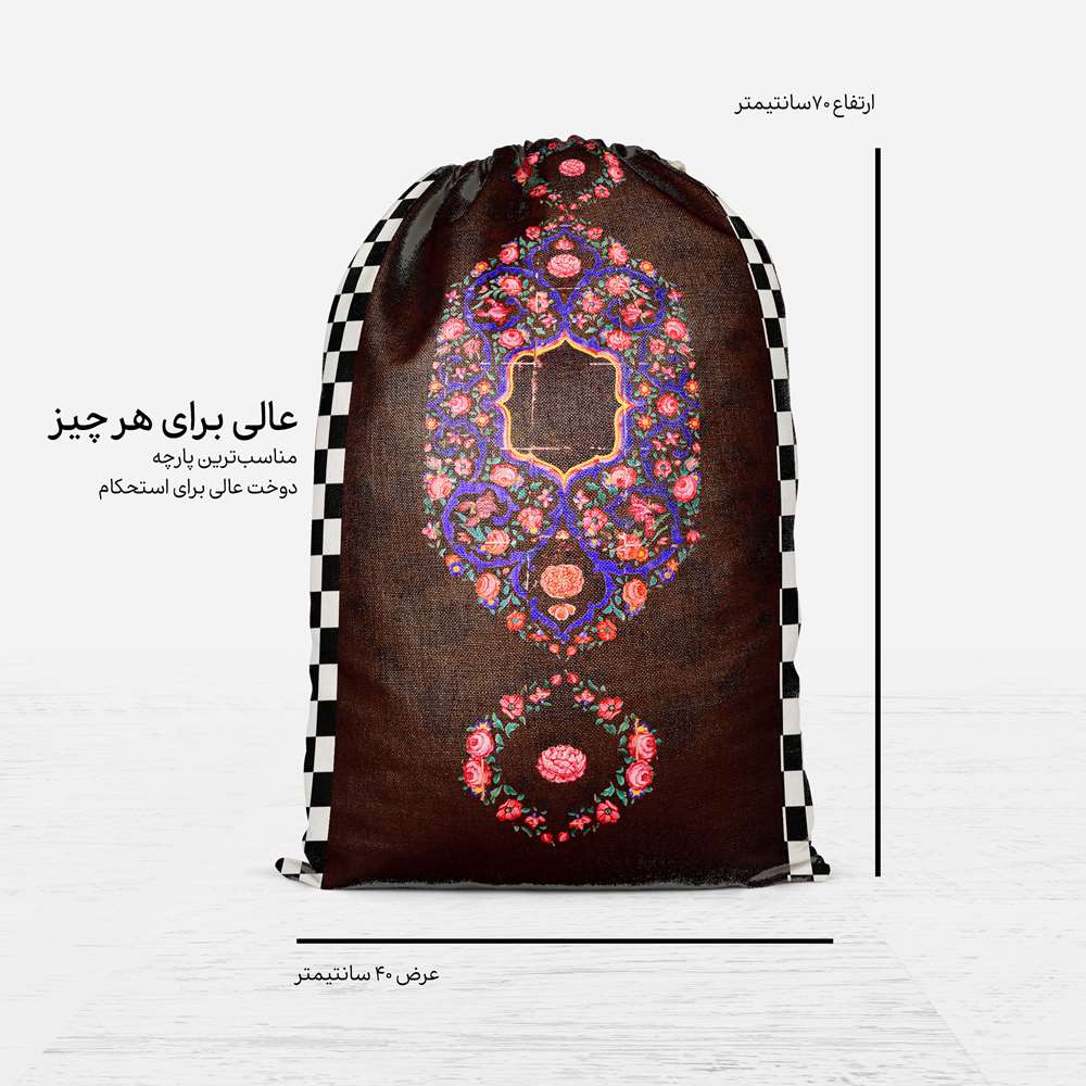 حقيبة رياضية بخيط سحب إيرانية موديل خرما