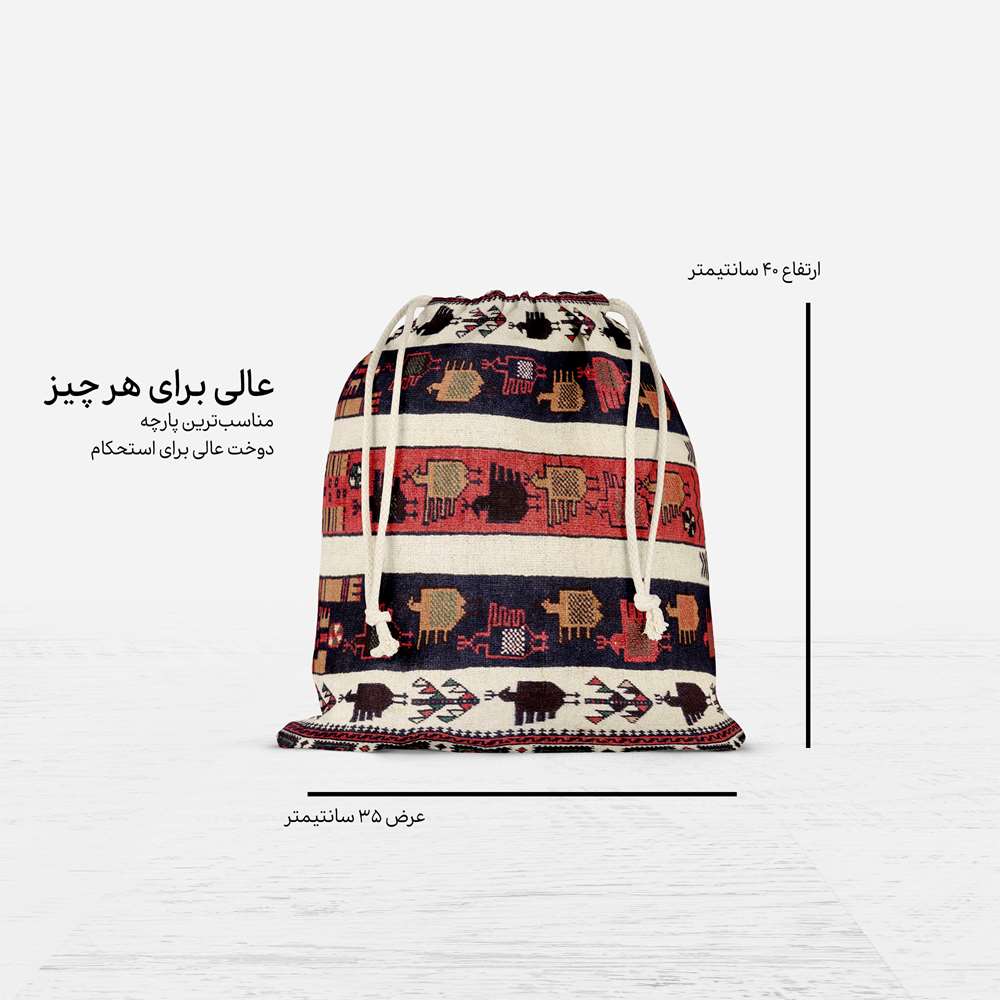 حقيبة رياضية بخيط سحب إيرانية موديل قابو