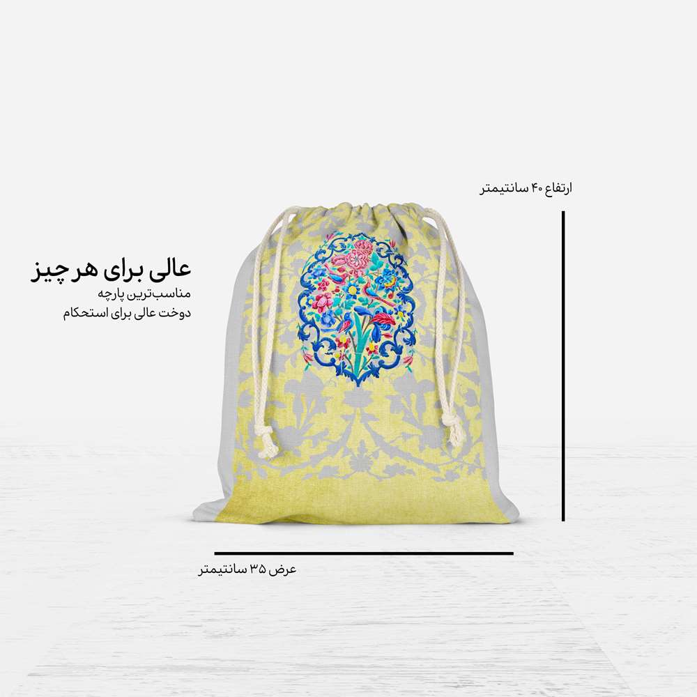 حقيبة رياضية بخيط سحب إيرانية موديل جولفرانج