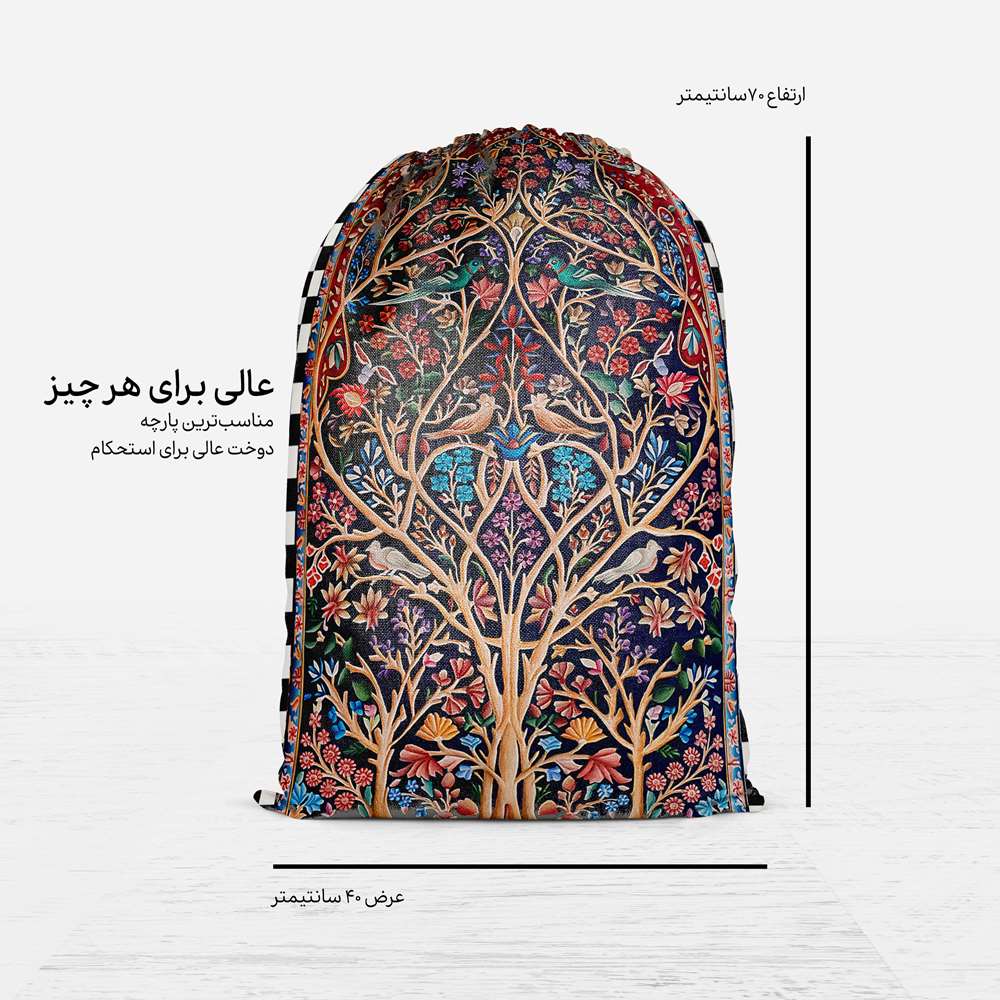 حقيبة رياضية بخيط سحب إيرانية موديل كهن