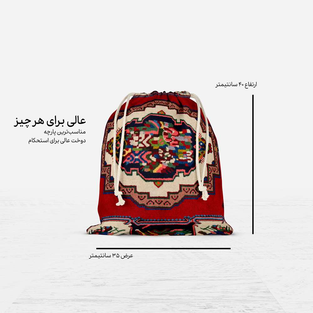 حقيبة رياضية بخيط سحب إيرانية موديل كيجا