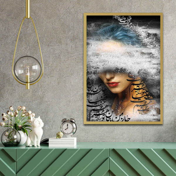 فَن القَماش الإيراني - مطبوع بدختار