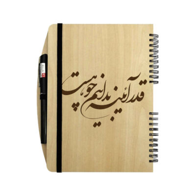دفتر ملاحظات إيراني خشبي – تصميم مرآة، غلاف خشبي عاكس