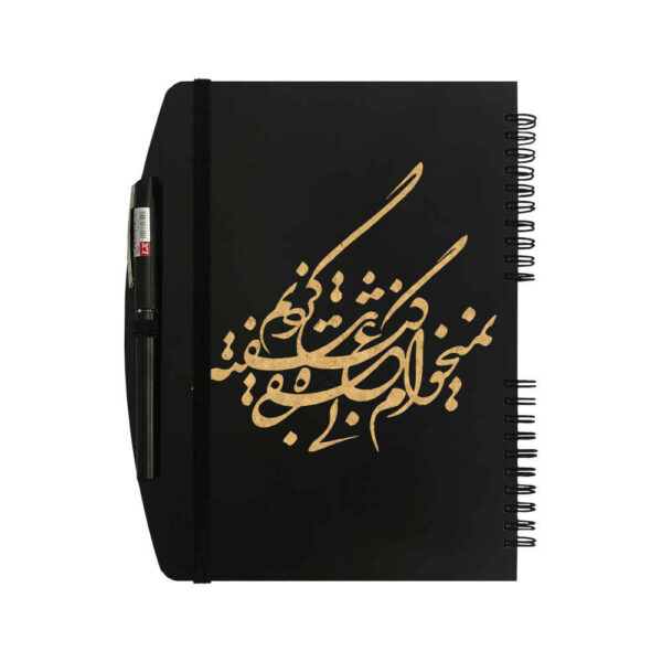 دفتر ملاحظات إيراني خشبي - تصميم نيك، غلاف خشبي مصنوع يدويًا