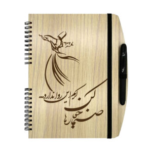 دفتر ملاحظات إيراني خشبي – تصميم سما، غلاف خشبي تقليدي