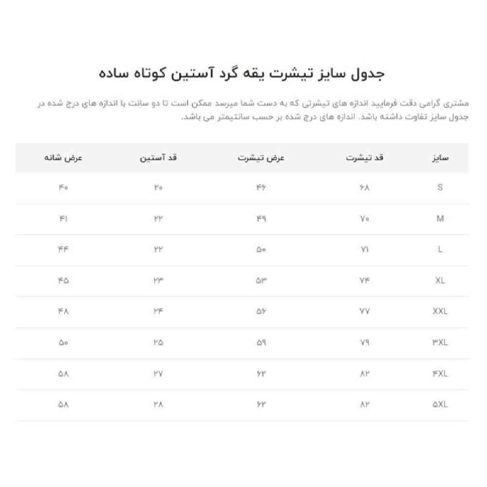 تي شيرت إسلامي للمسلمين باللون الأسود خط يا أبو الفضل العباس