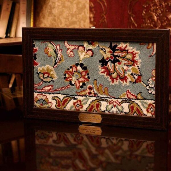 إطار سجادة الضريح الشريف للإمام الرضا الإسلامي 25×32 سم