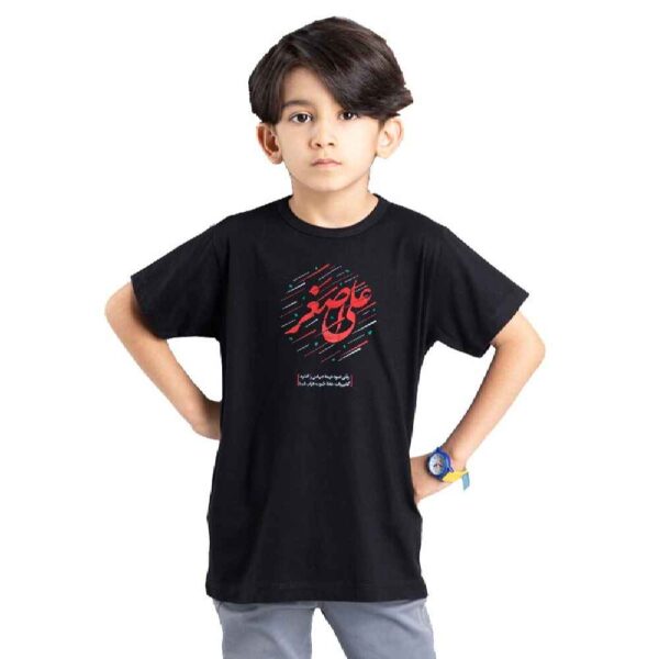 تي شيرت إسلامي للأطفال باللون الأسود خط علي الأصغر