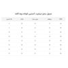 تي شيرت إسلامي للأطفال باللون الأسود خط أم المصائب