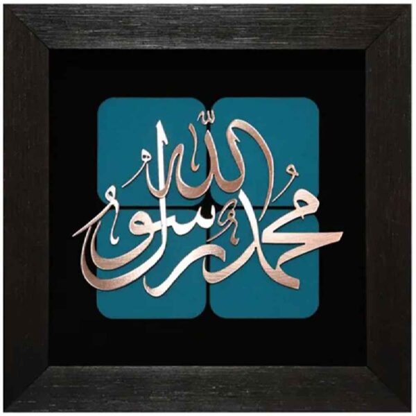 فن المعرق الخشبي المكتوب بالخط الإسلامي المؤطر - رسول الله