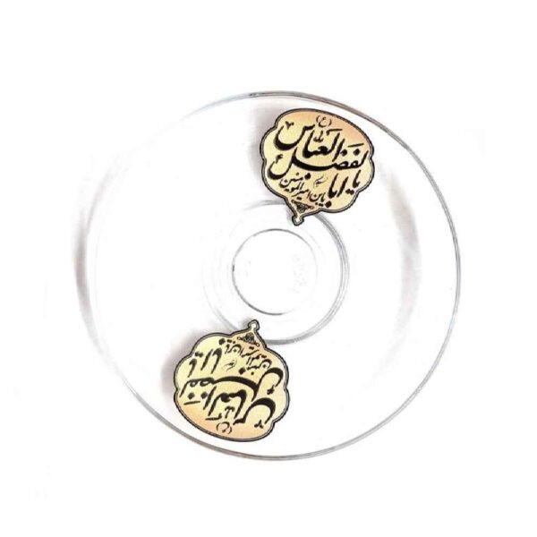 مجموعة من 6 صحون شاي إسلامية بتصميم أمير المؤمنين