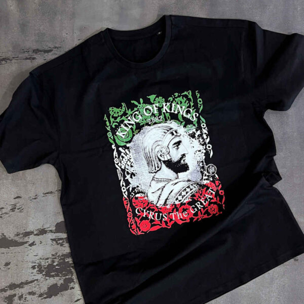 تي شيرت إيراني موديل كورش الكبير – تي شيرت بفخر التراث الإيراني