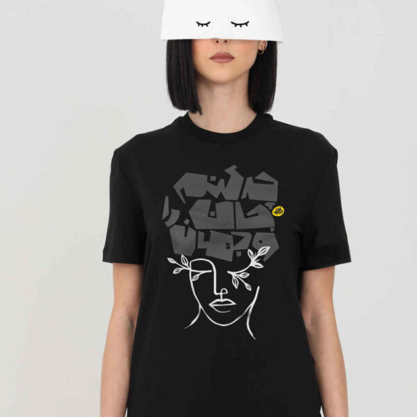 تيشيرت موحد مستوحى من إيران موديل جان و جهان – تراث ثقافي