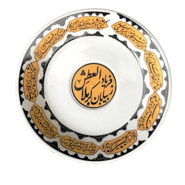 مجموعة من 6 صحون شاي إسلامية بتصميم كربلاء