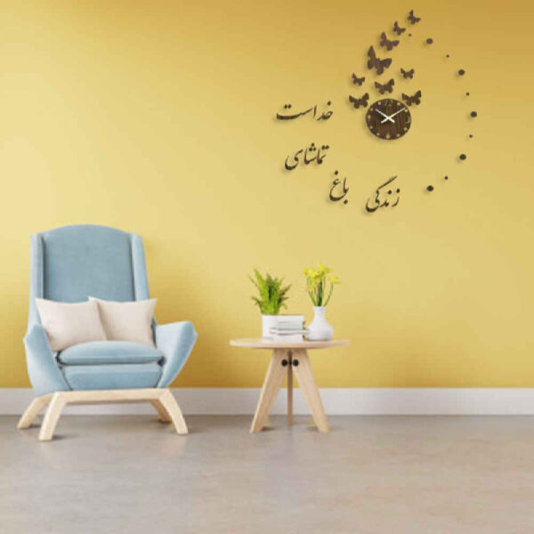 ساعة حائط ثلاثية الأبعاد بتصميم بسيط ونقوش الخط الإيراني - زندكي