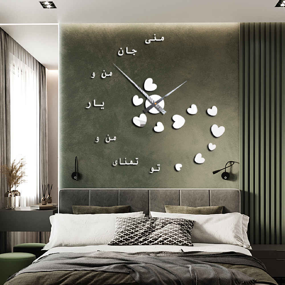 ساعة حائط ثلاثية الأبعاد بتصميم بسيط ونقوش الخط الإيراني - تمنى