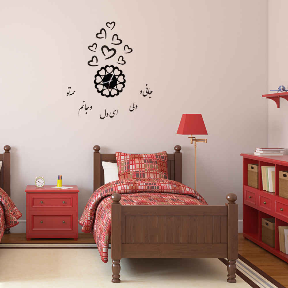 ساعة حائط ثلاثية الأبعاد بتصميم بسيط ونقوش الخط الإيراني – جان