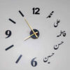 ساعة حائط إسلامية ثلاثية الأبعاد بأسماء الخمسة الطيبة