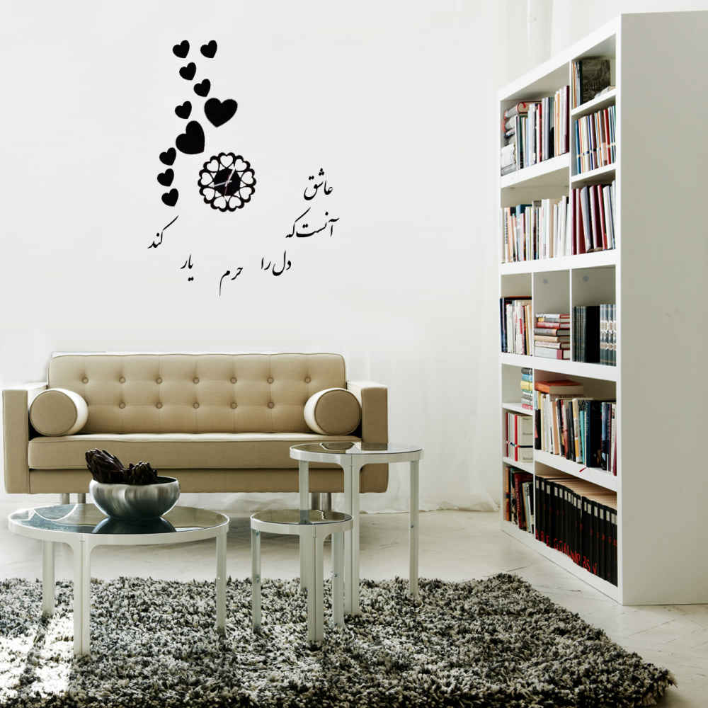 ساعة حائط ثلاثية الأبعاد بتصميم بسيط ونقوش الخط الإيراني – يار