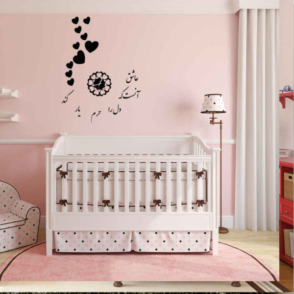 ساعة حائط ثلاثية الأبعاد بتصميم بسيط ونقوش الخط الإيراني - يار