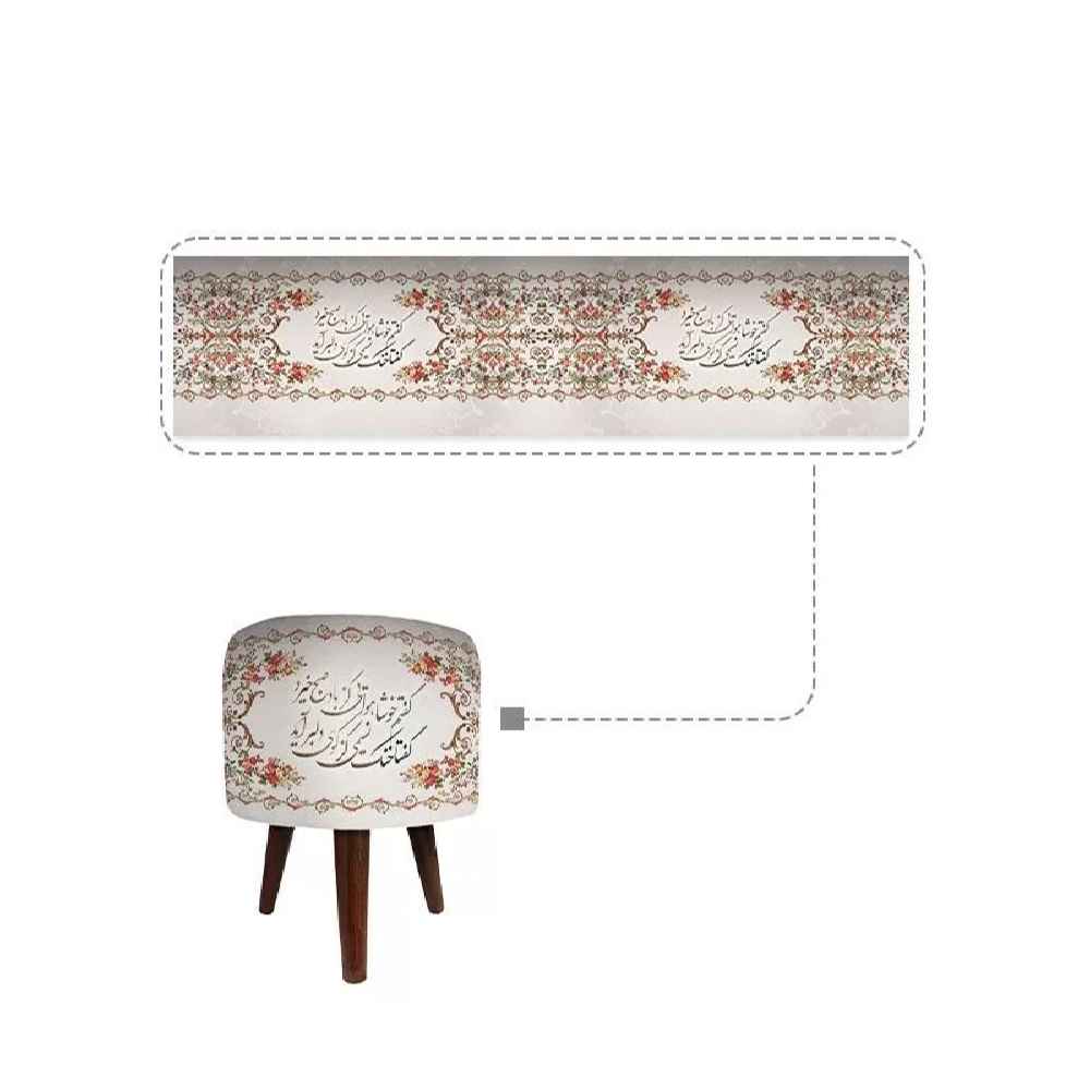 مقعد قدم دائري من المخمل بأرجل خشبية مستوحى من الفن الإيراني – رمادي خطاطي