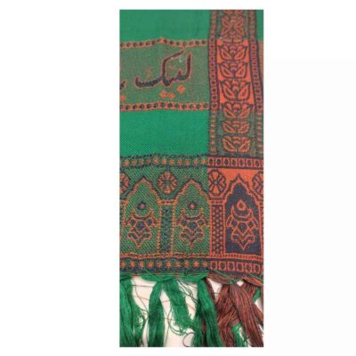 شال كشميري أخضر إسلامي للرجال – لبيك يا حسين