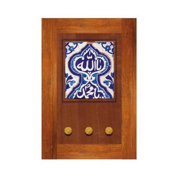 حامل مفاتيح جداري إسلامي بتصميم الله