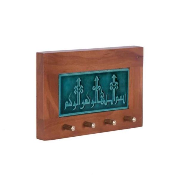 حامل مفاتيح جداري إسلامي بتصميم بسم الله الرحمن الرحيم